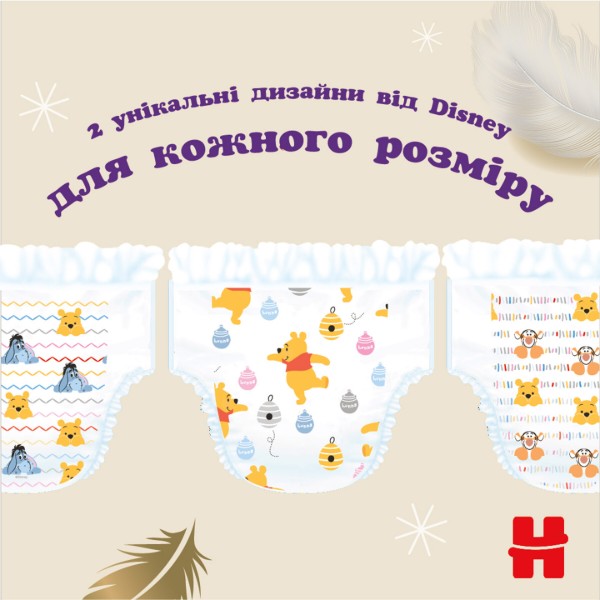 Фото - Одноразовые подгузники-трусики Huggies Extra Care Pants Размер 4 (9-14кг), 38 шт.